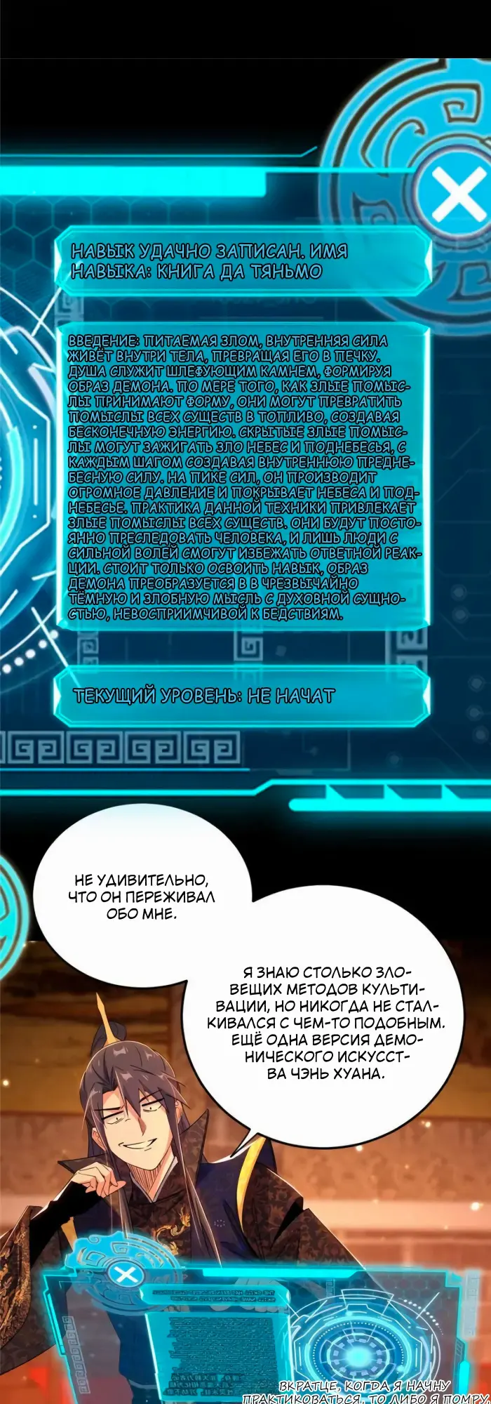 Страница 13
