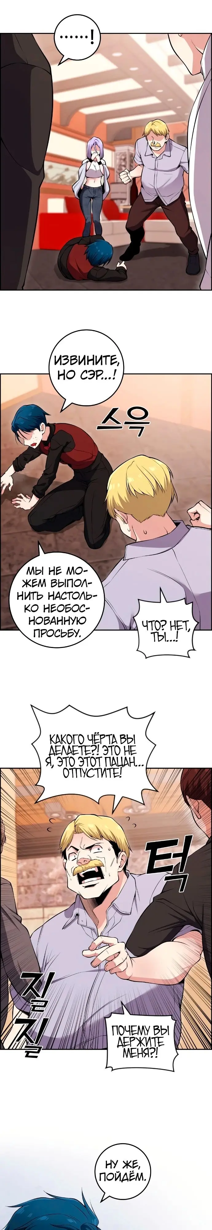 Страница 16