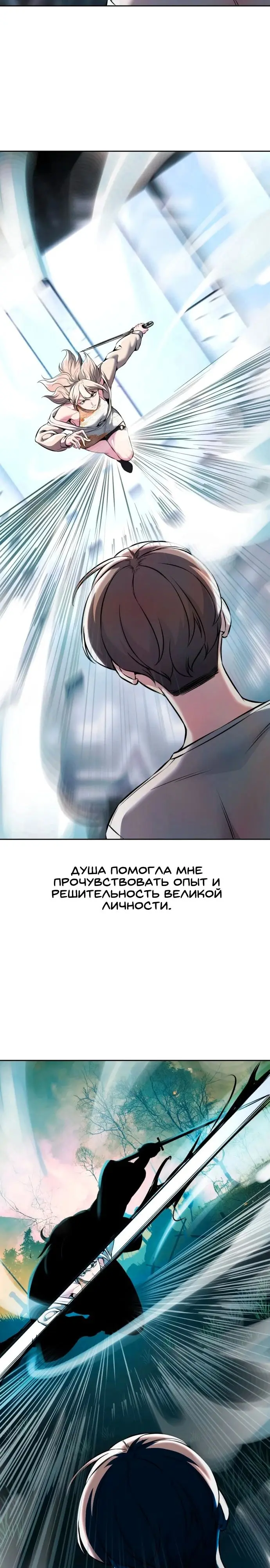 Страница 45