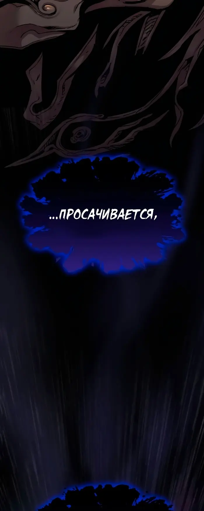 Страница 71