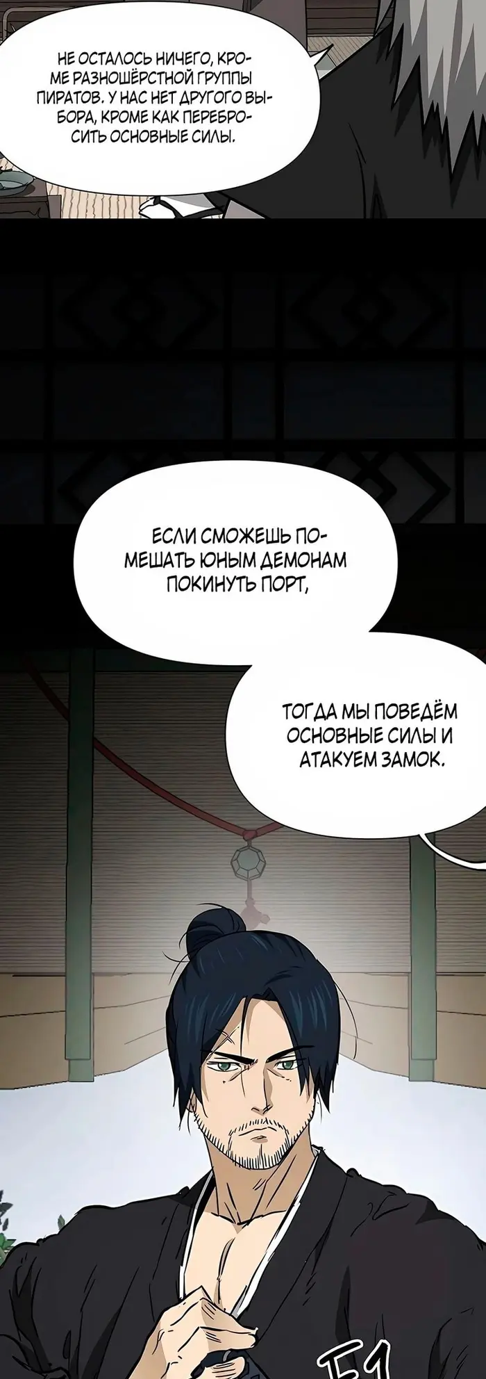 Страница 37