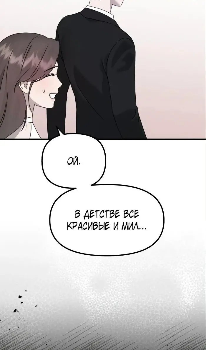 Страница 88