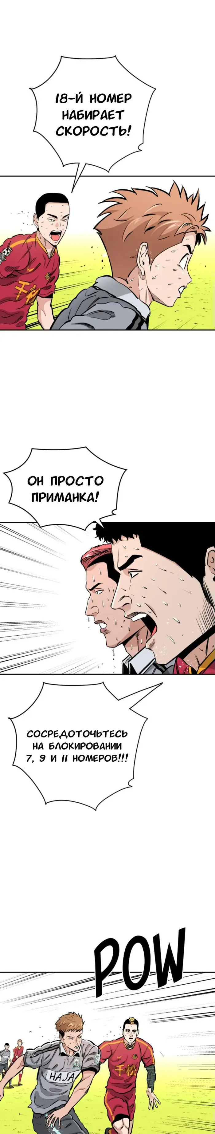 Страница 40