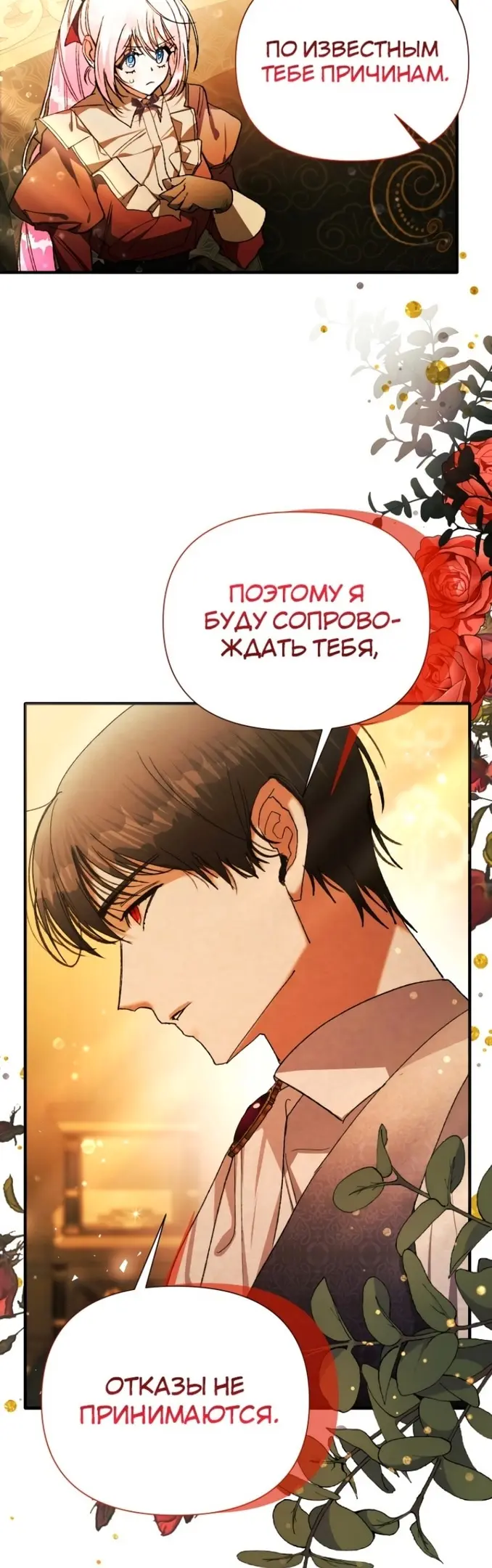 Страница 40