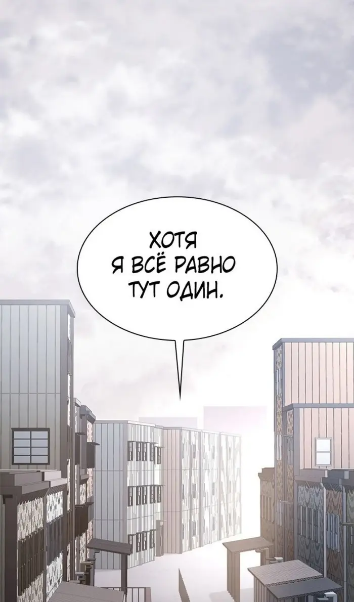 Страница 61