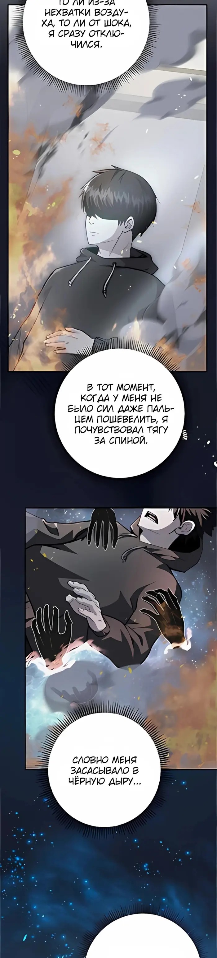 Страница 21