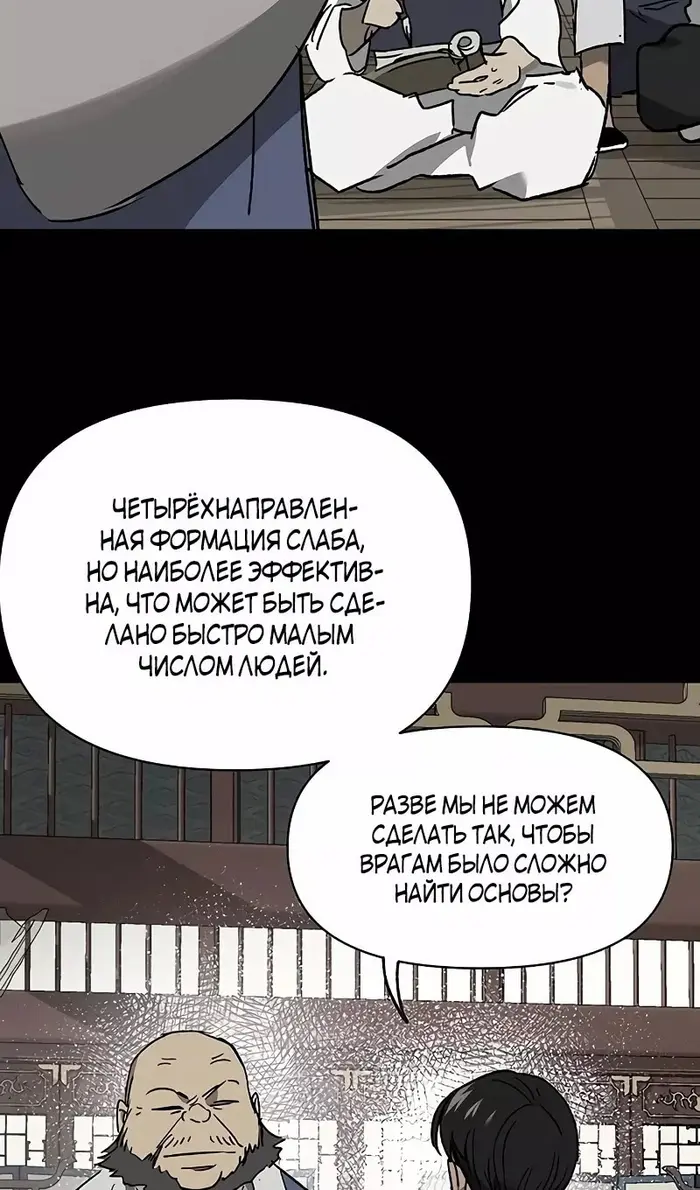 Страница 79