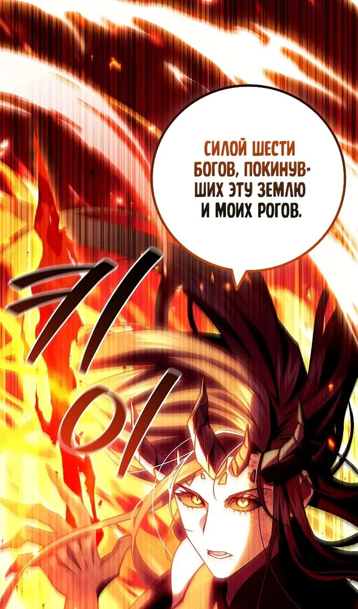 Страница 110