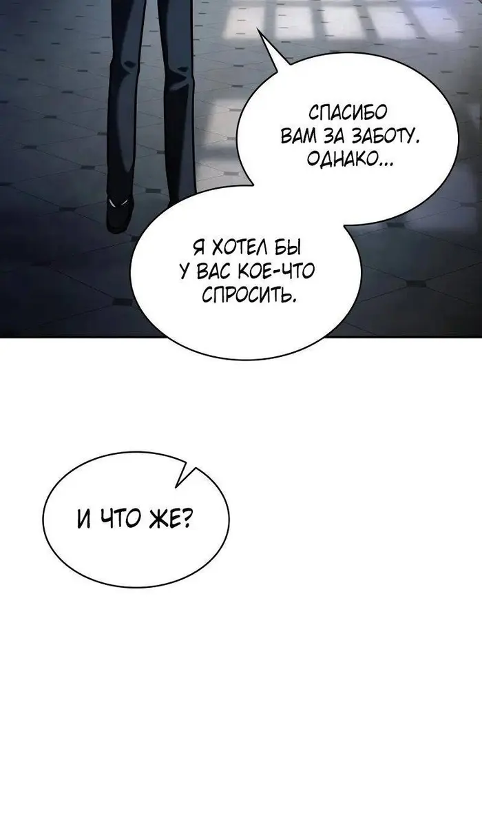 Страница 90
