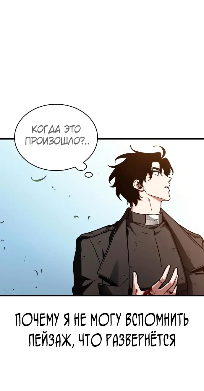 Страница 72