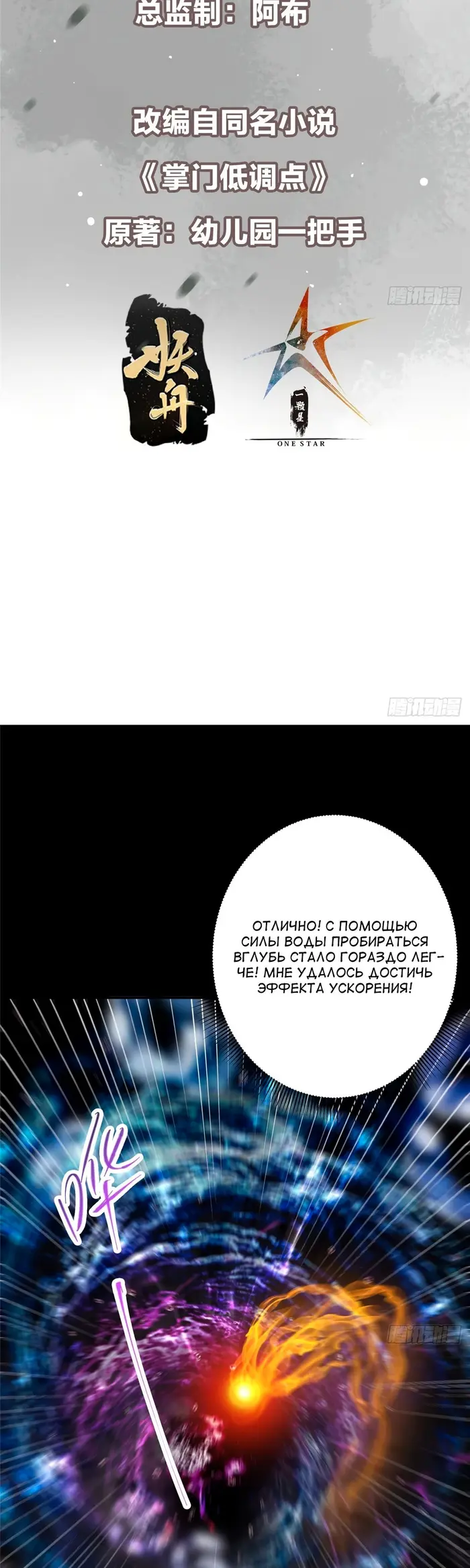 Страница 2