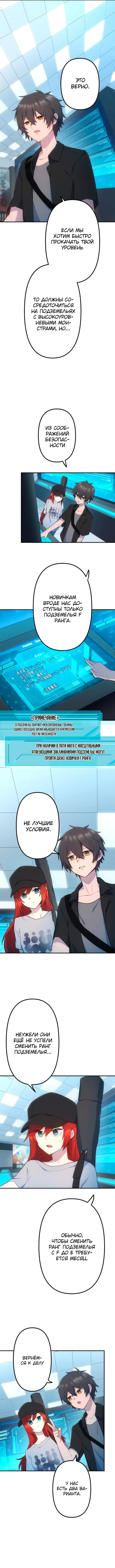 Страница 11