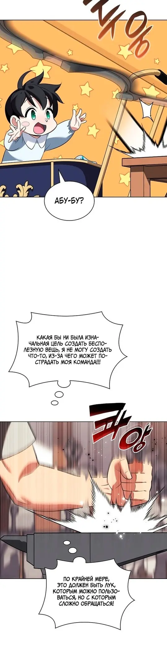 Страница 49