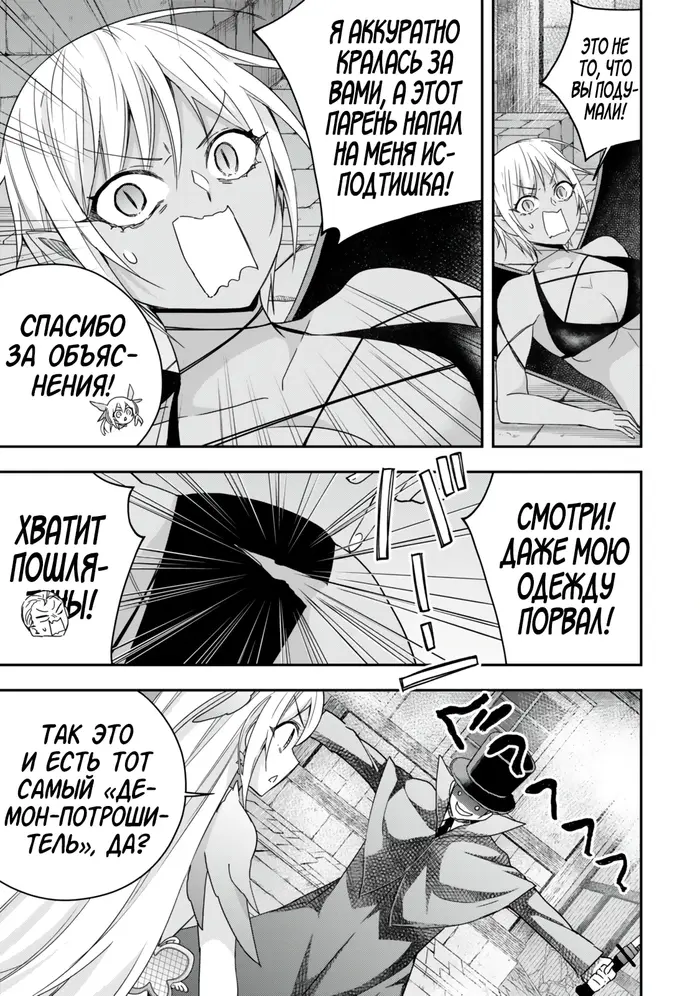 Страница 9