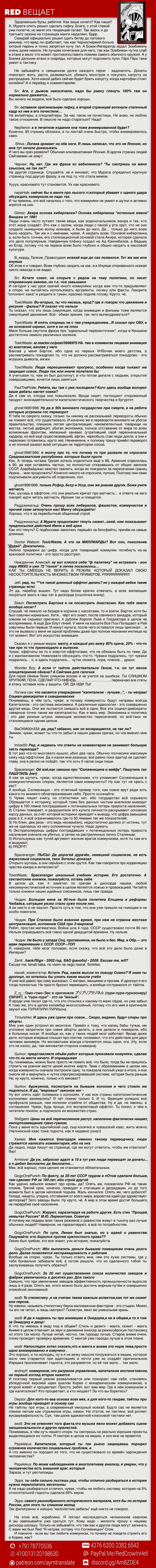 Страница 29
