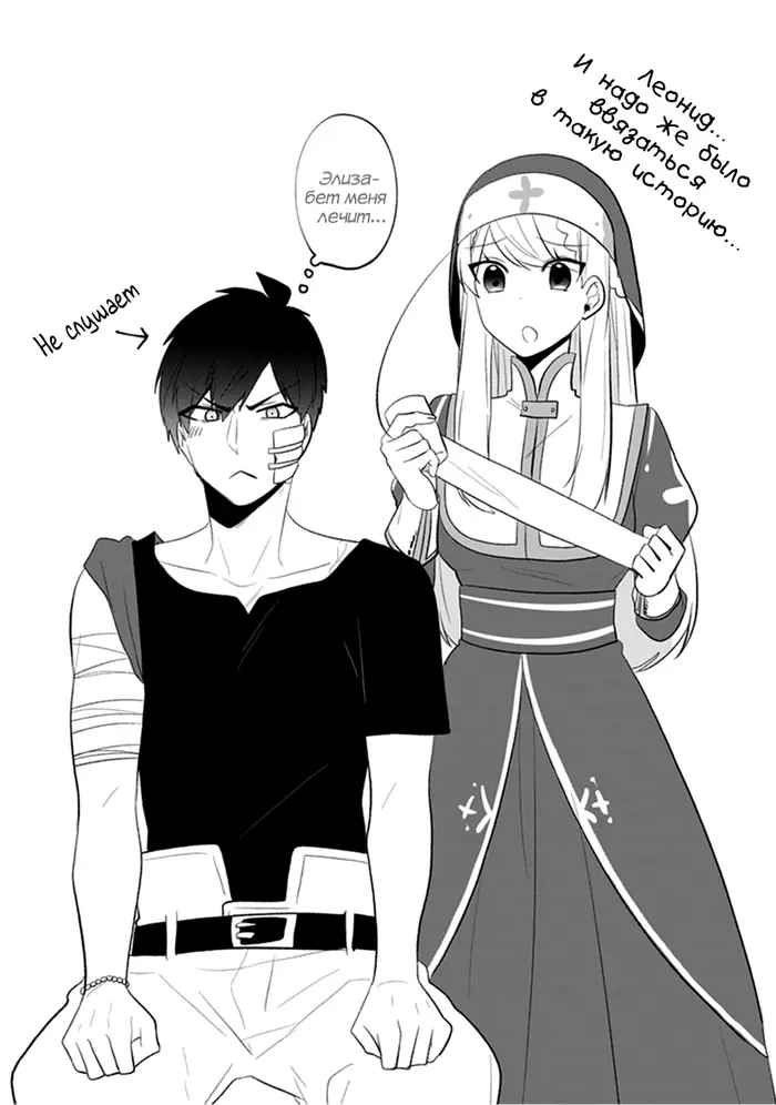 Страница 6