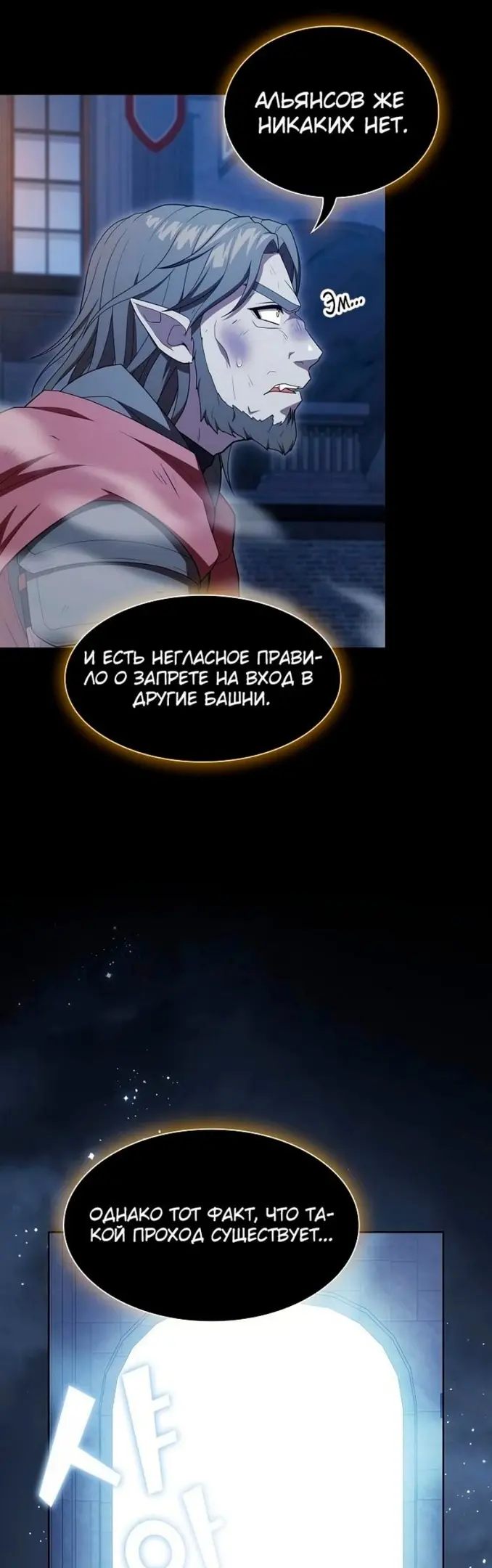 Страница 30