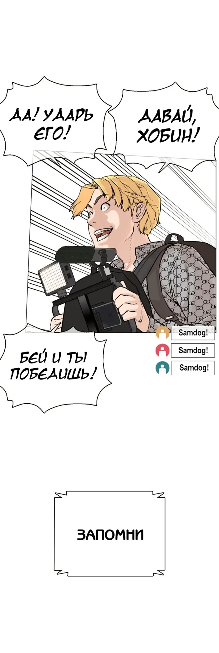Страница 53