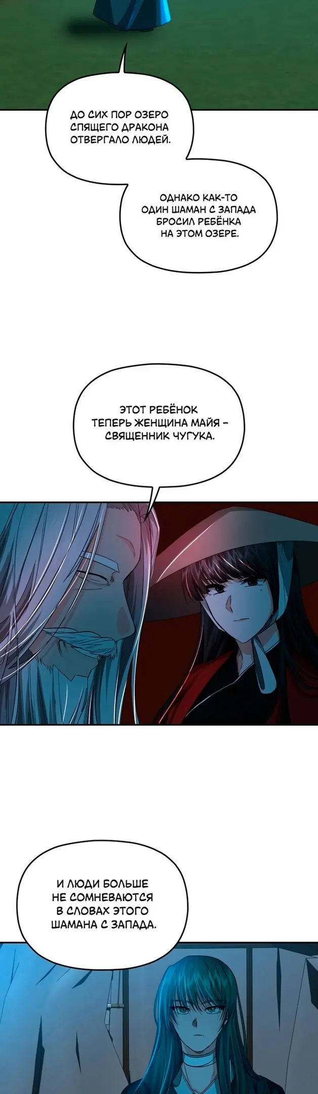 Страница 38