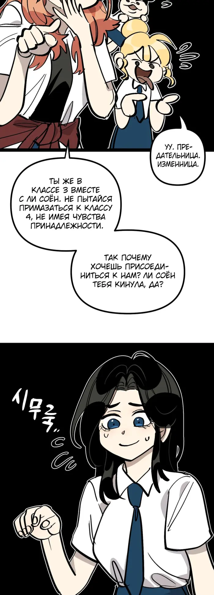 Страница 45