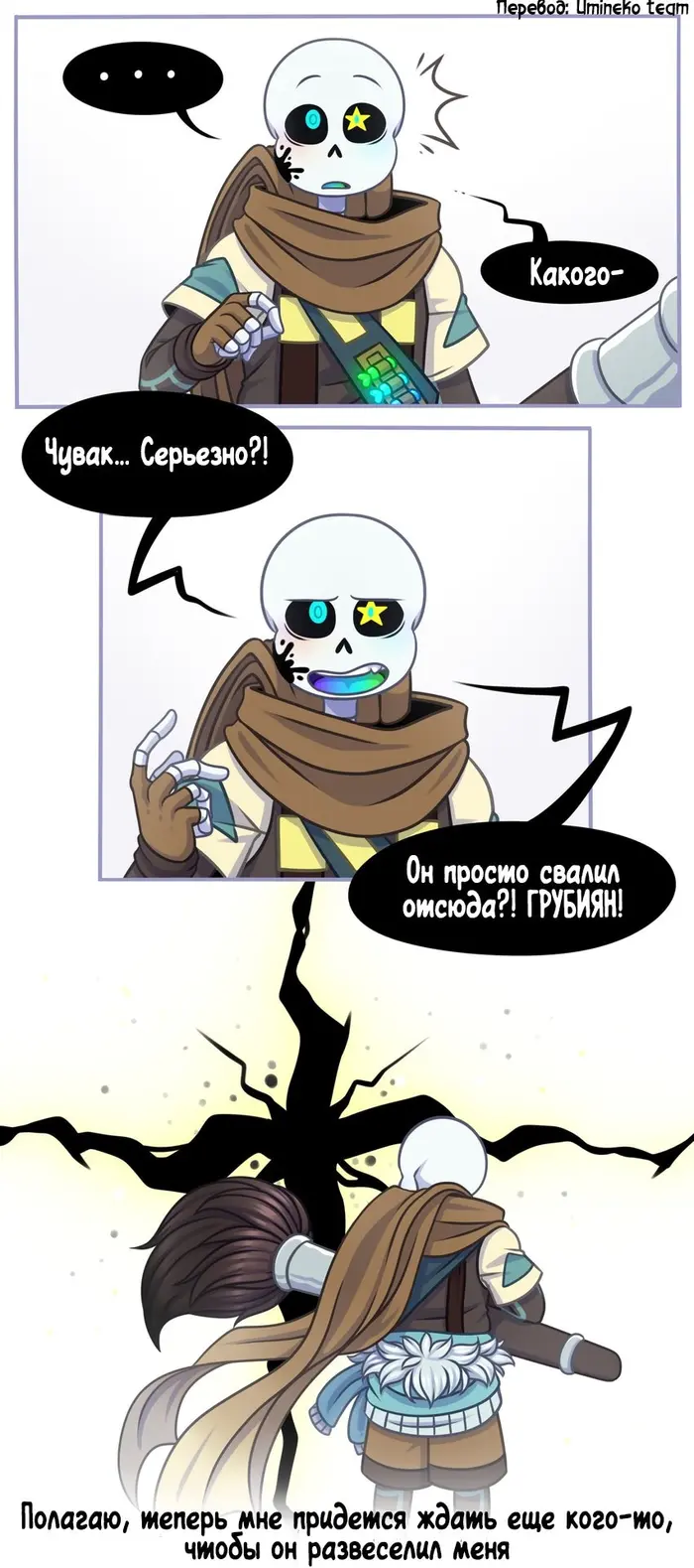 Страница 4