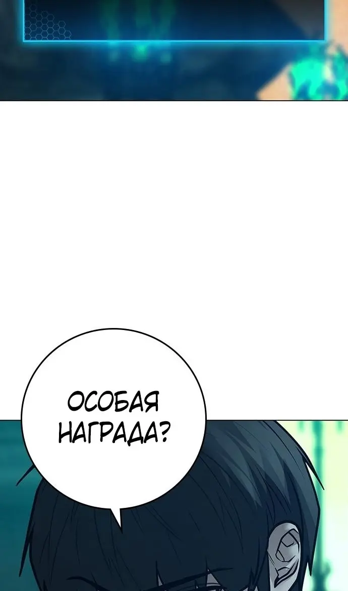 Страница 84