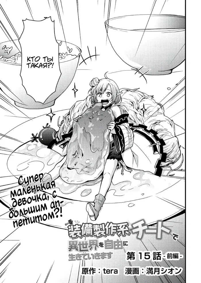 Страница 3