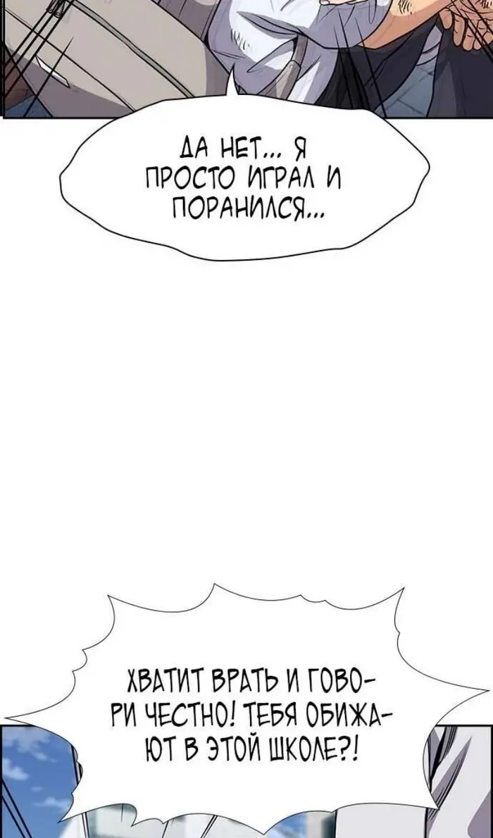 Страница 60