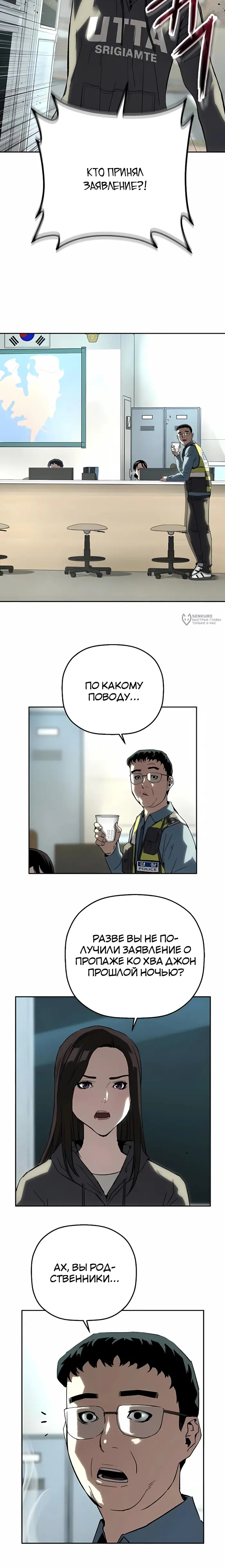 Страница 15