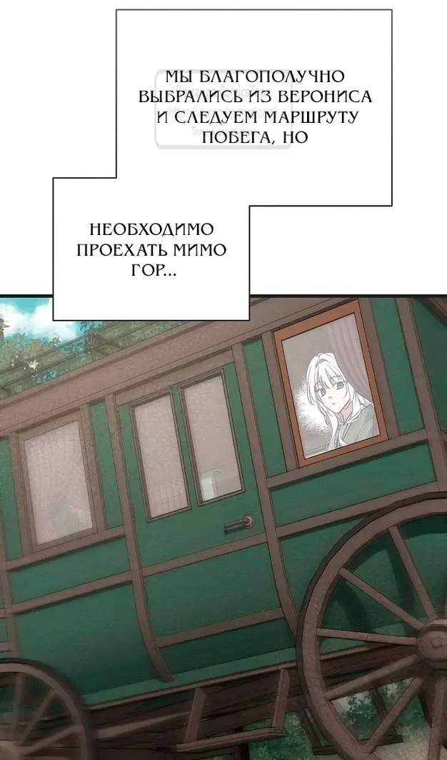 Страница 72