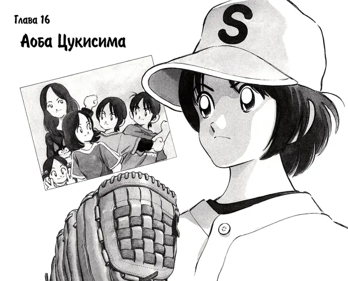 Страница 5