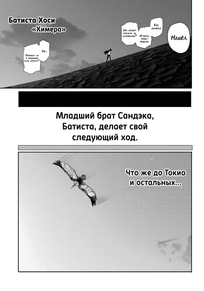 Страница 78