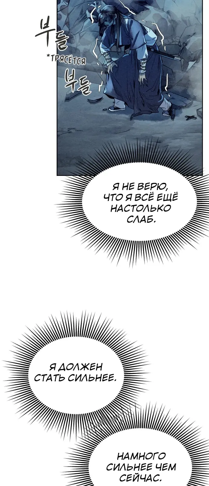 Страница 69