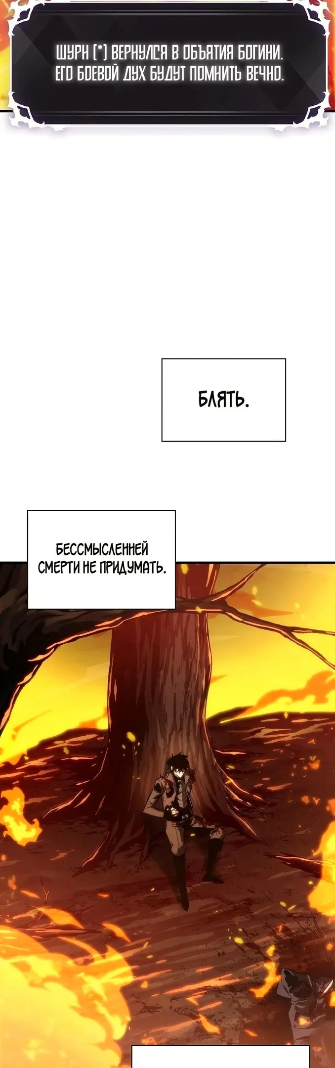 Страница 56