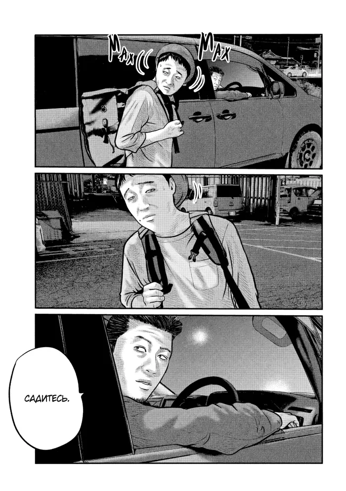 Страница 17