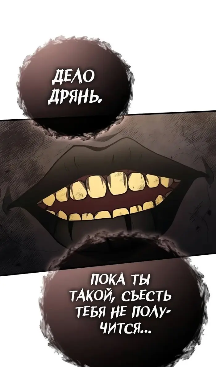 Страница 70