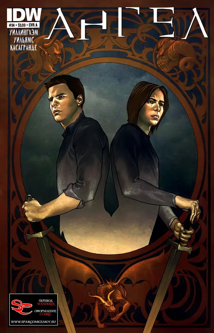Страница 3