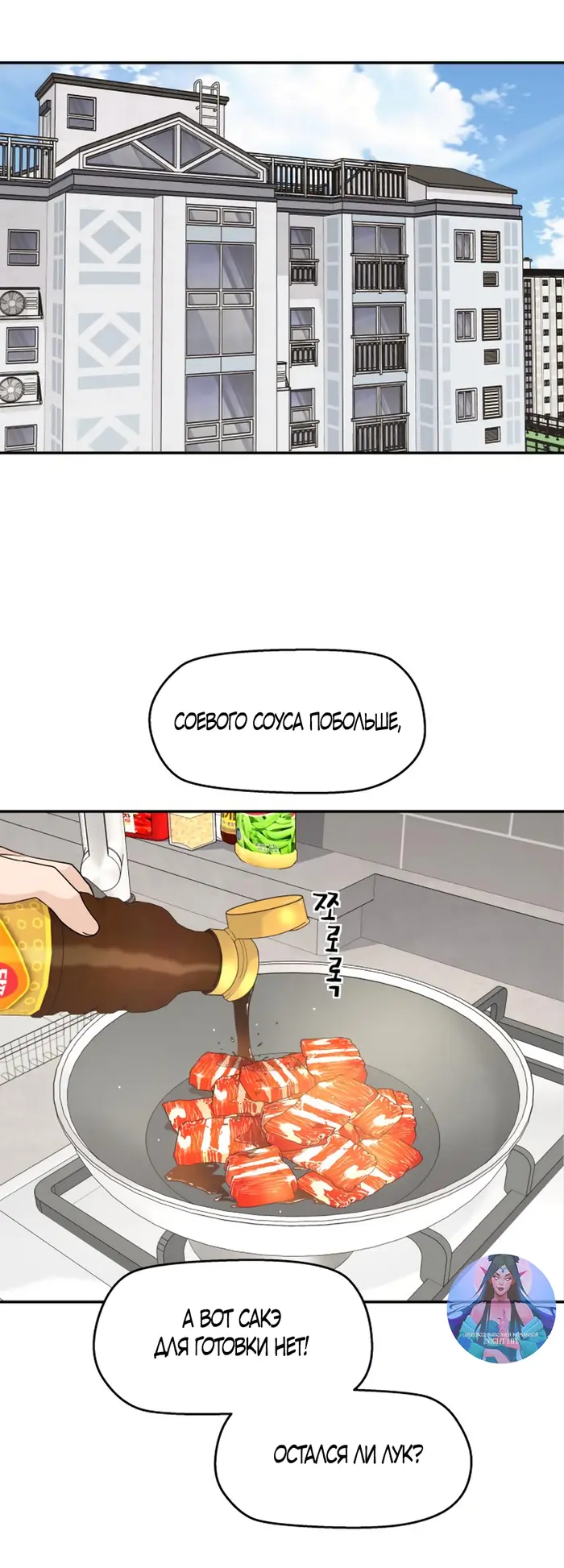 Страница 30
