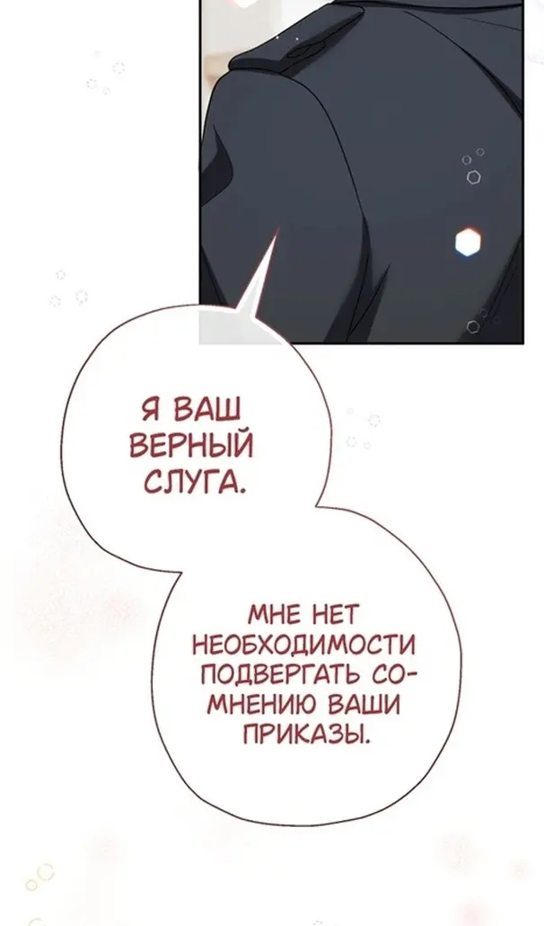 Страница 68