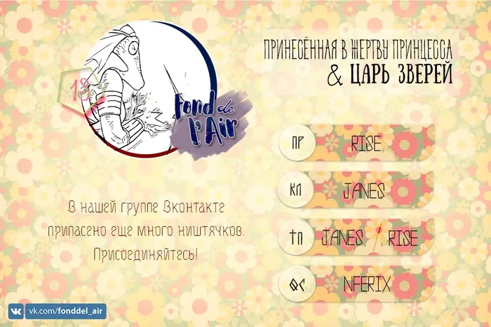 Страница 30