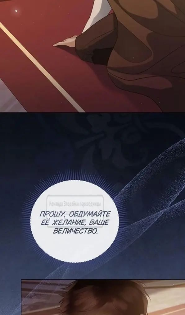 Страница 47