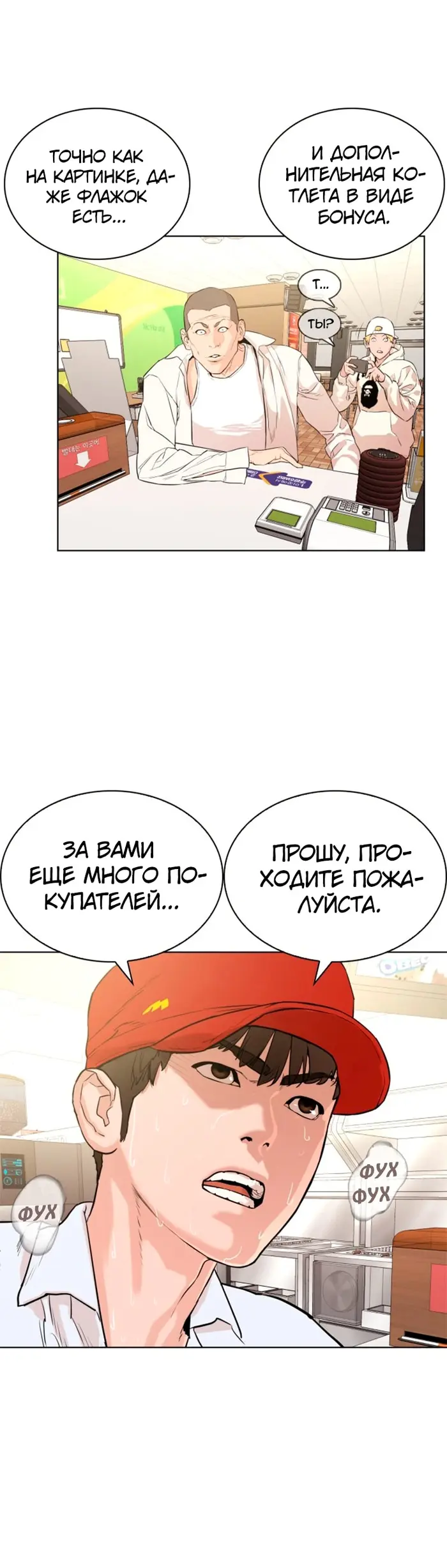 Страница 46