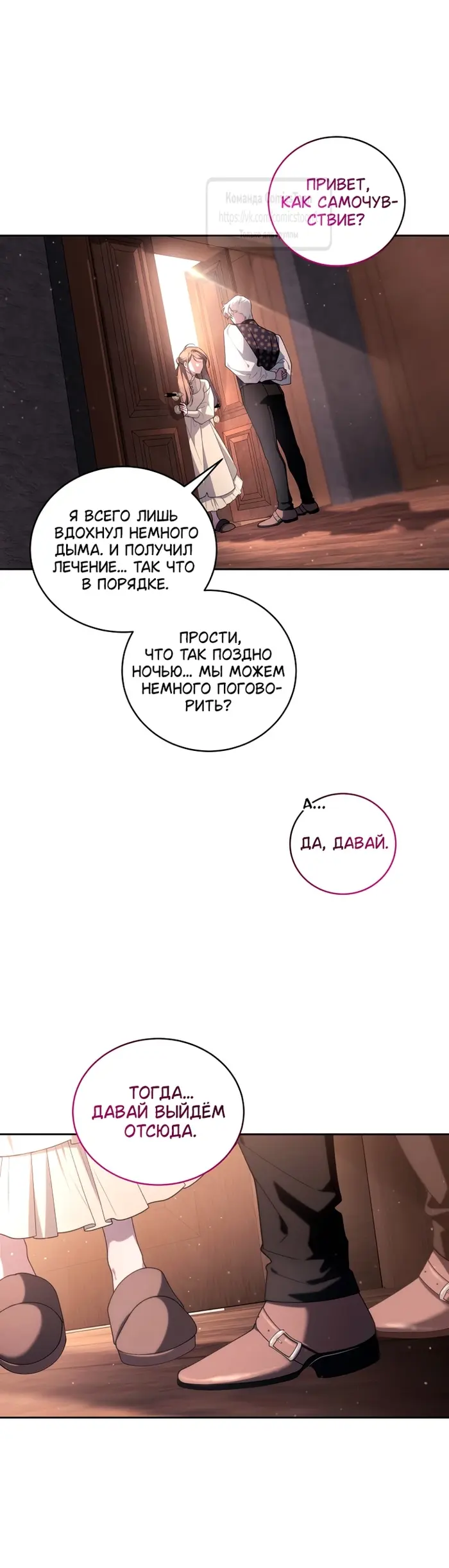 Страница 40