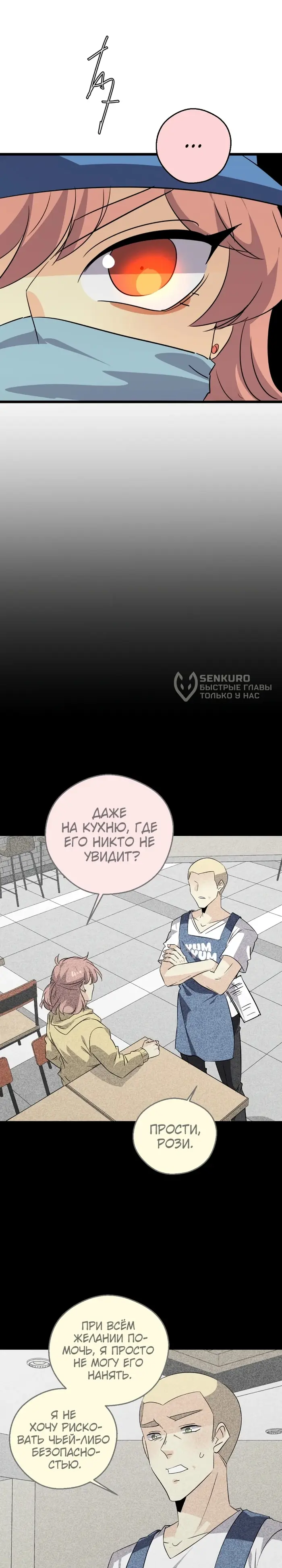 Страница 40