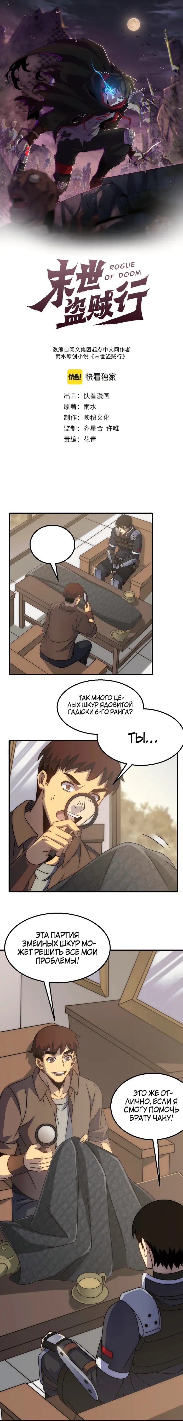 Страница 1