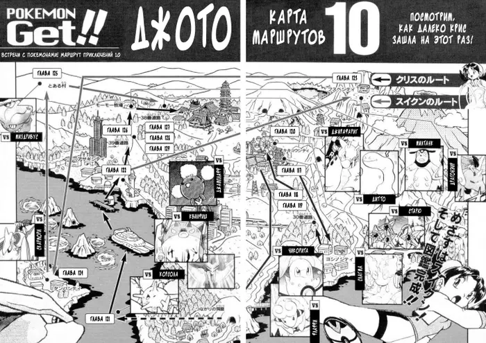 Страница 15