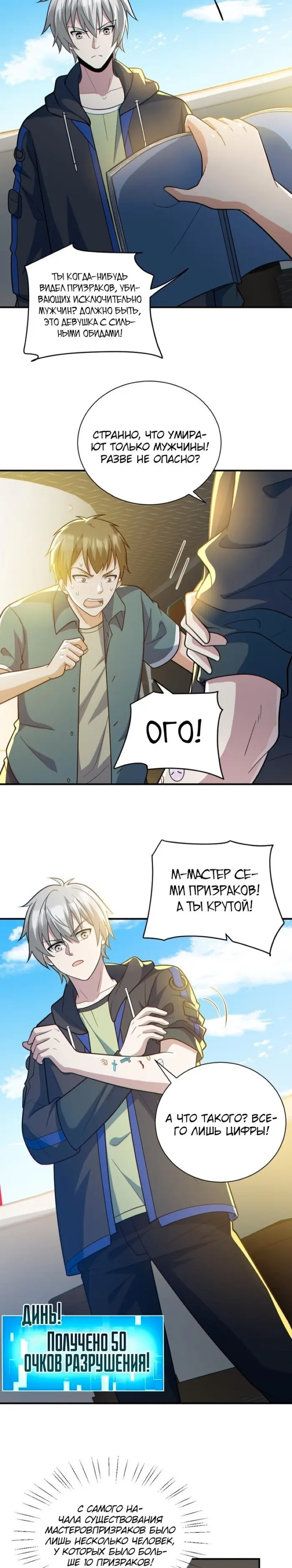 Страница 2