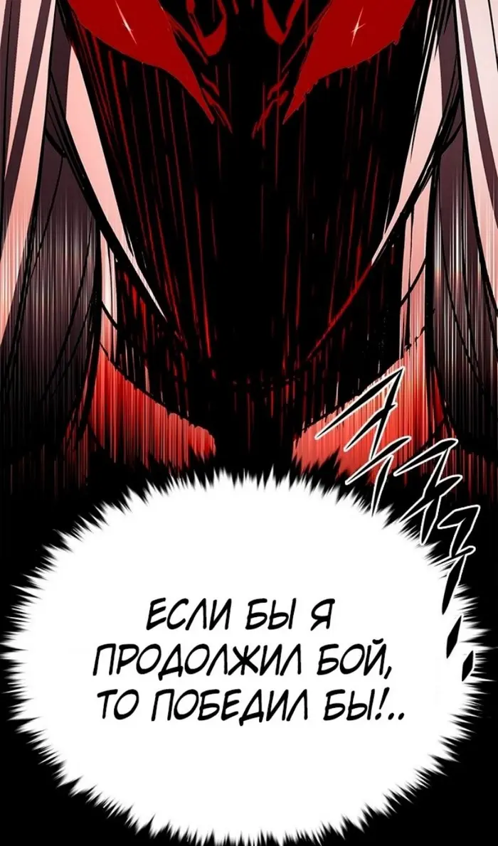 Страница 111
