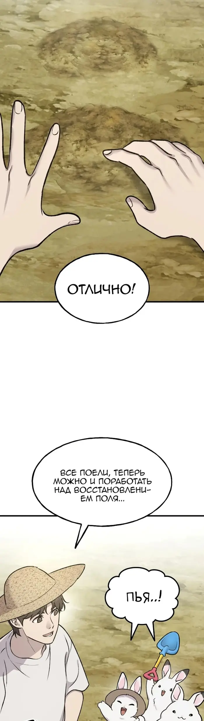 Страница 60