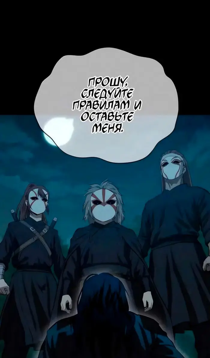 Страница 56